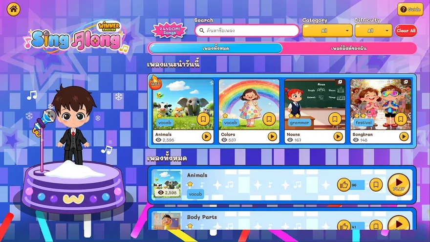Game Screen