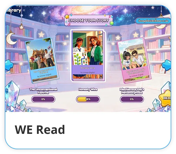 WE Read